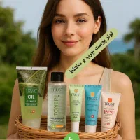 آرایشی و بهداشتی