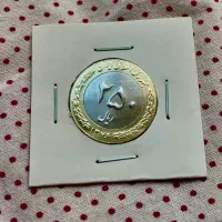 سکه ۲۵ تومانی فوق تمیز پک شده سال های مختلف