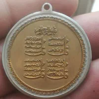 گردن آویز/گردن آویزچهارقل