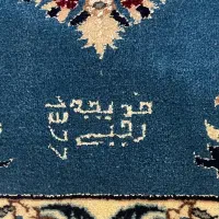 یک جفت قالیچه دستباف|فرش|فردیس, ثابتی|دیوار