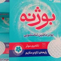 فروش تاید و سم حشرات|مواد شوینده و دستمال کاغذی|ایذه, |دیوار