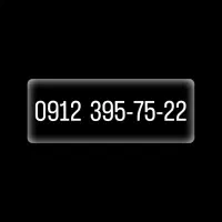 سیم کارت رند 0912 کد «3»