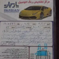 پراید|خودرو سواری و وانت|بندرعباس, |دیوار