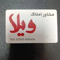 واحد۶۵متری کلید اول