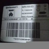 ACUایربگ پراید۱۱۱se یورو۴ ،نو،برندکروز،شرکتی