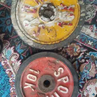 صفحه پانزده و ده کیلویی