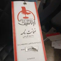 صندلی اداری،صندلی چرخ دار ،صندلی مدیریت|مبلمان اداری|تهران, فردوسی|دیوار