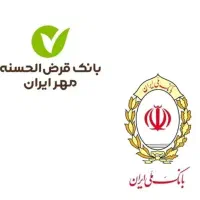 امتیازات کیو بانک مهر ایران