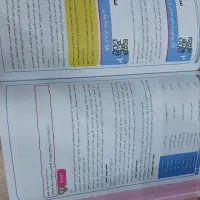 کتاب مصاحبه آموزش و پروش ج ۱|کتاب و مجله آموزشی|مشهد, صیاد شیرازی|دیوار