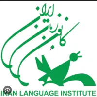 کتاب های کانون زبان ایران
