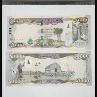 دینار کلکسیونی