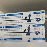 ست باغبانی شارژی با دسته