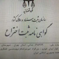 نرم کننده،نرم کردن کلاج،کلاج طبی مبتکرانخودرو
