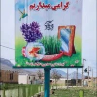 پایه بنربا لوله 5اینچ ریل3پایه بنر تیر برقی متحرک