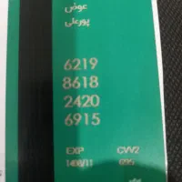 پیدا شده