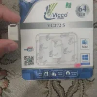 فلش ۶۴ باز شده