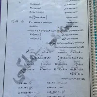 جزوه ریاضی دهم ، دبیرستان ابوریحان ، پیشرفته|کتاب و مجله آموزشی|تهران, سعادت‌آباد|دیوار