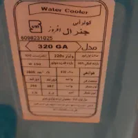 کولر آبی ۳۲۰۰|کولر آبی|مشهد, شهرک شهید باهنر|دیوار