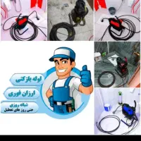 لوله باز کنی فنر زنی سراسر قم شبانه روزی 100%تضمین