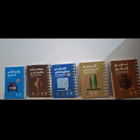 کتاب جمعبندی لقمه های مهروماه کنکور انسانی