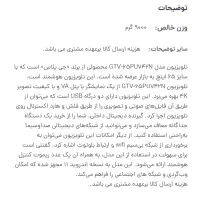 تلویزیون|تلویزیون و پروژکتور|تهران, باغ خزانه|دیوار