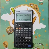 ماشین حساب مهندسی CASIO.fx5800P