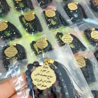 صدتایی و ۳۳ تایی با پلاک