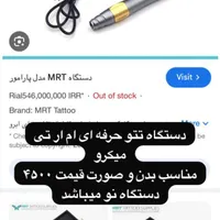 فروش صندلی آرایشگاه کلیه وسایل بعلت مهاجرت|مبلمان اداری|تهران, مینای شمالی (مخبر)|دیوار