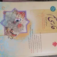 کتاب فارسی طالب تبار هشتم و هفتم|کتاب و مجله آموزشی|تهران, تهرانسر شمالی|دیوار