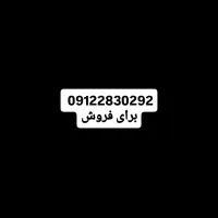 فروش کد 2