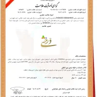 ثبت برند و علامت تجاری ،مشاوره قبل از اقدام