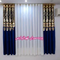 پرده پانچی، مینیمال قسطی|پرده، رانر، رومیزی|اهواز, شریعتی جنوبی|دیوار
