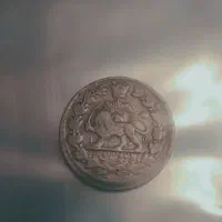 سکه نقره قاجار