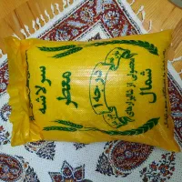 برنج طارم هاشمی کشت ۲ و ۱ و سرلاشه