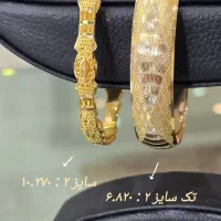 مجموعه ای از طلاهای در حد نو، بدون اجرت|جواهرات|ایلام, |دیوار