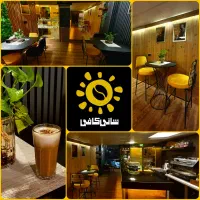 سانی کافی افتتاح شد