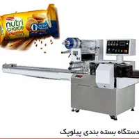 فروش بالمیل  دراژه  پیلوپک  شیرینگ ساشه  پرکن|ماشین‌آلات صنعتی|تهران, شهرک آزادی|دیوار