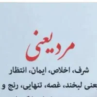 داوطلبانه