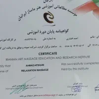 ماساژ مخصوص اقایان