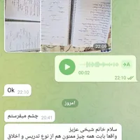 با هزینه یک پیتزا مکالمه انگلیسی رو یاد بگیر|خدمات آموزشی|شیراز, عفیف‌آباد|دیوار