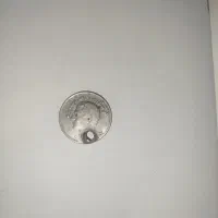 یک عدد سکه نقره و یک سنگ لاجورد افغان