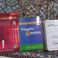 کتاب زبان
