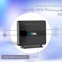 مودم روتر یوتل VDSL/ADSL Plus مدل V301