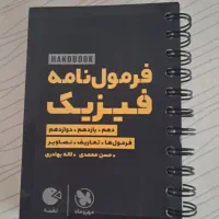 فروش کتاب های لقمه مهروماه|کتاب و مجله آموزشی|گنبد کاووس, |دیوار