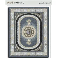 فرش پسرشیرازی