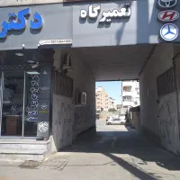 مجموع فنی دکتر خودرو خوش آمدین