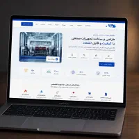 طراحی سایت فروشگاهی و اختصاصی