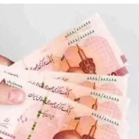 وام میخوام
