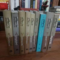 تاریخ فلسفه کاپلستون ۹ جلدی