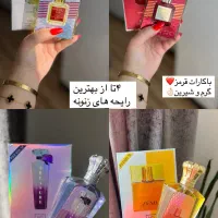 عطر اماراتی  به قیمت خرید|آرایشی، بهداشتی، درمانی|شیراز, قصرالدشت|دیوار